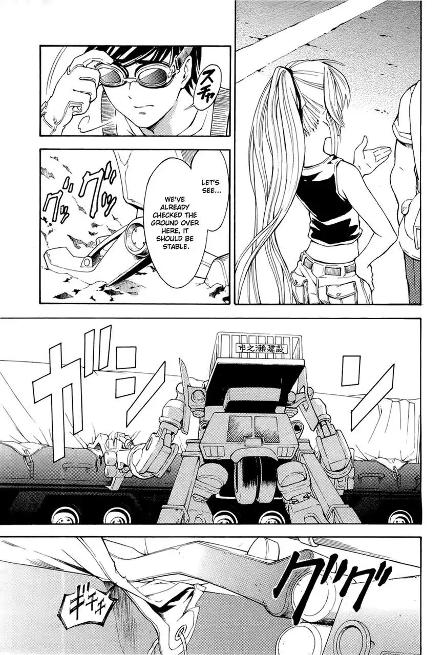 Full Metal Panic! Another Chapter 1 39